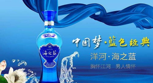中国最 高调 的白酒品牌,营销实力不输茅台,一年卖出21万吨